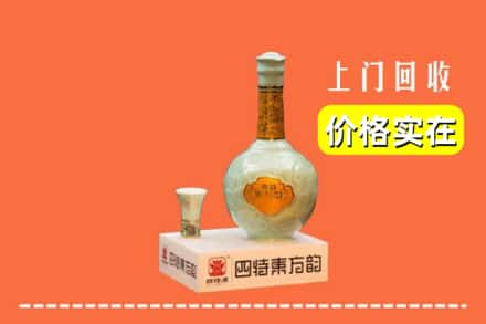 潮州市回收四特酒