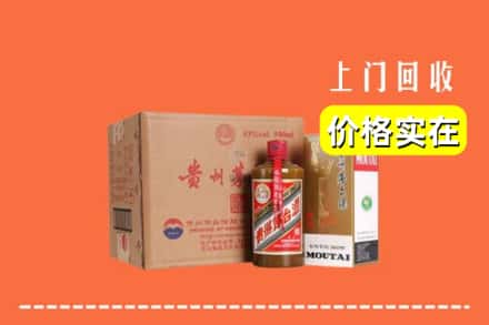 潮州市回收精品茅台酒