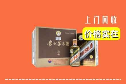 潮州市回收彩釉茅台酒